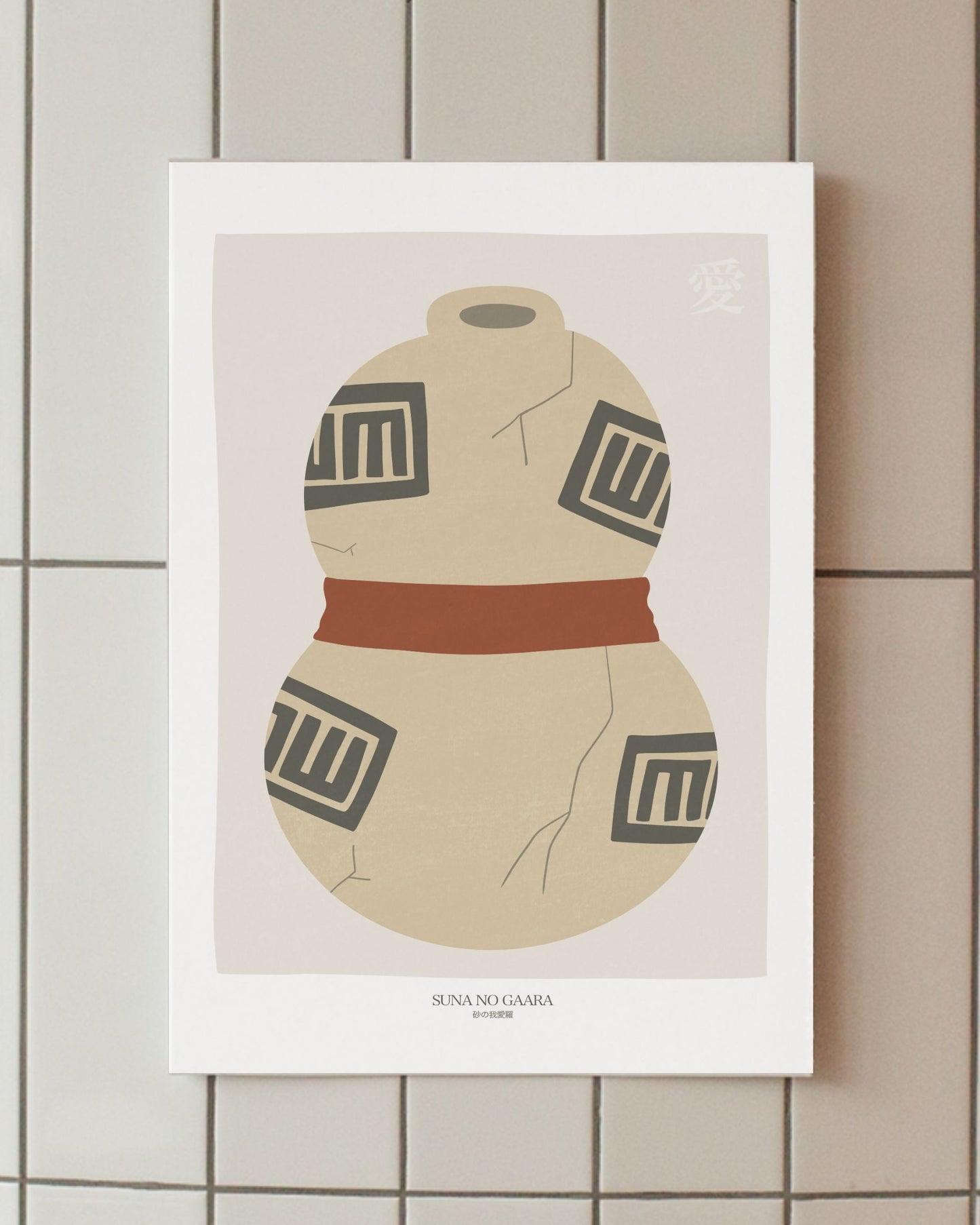 minimalist anime poster naruto