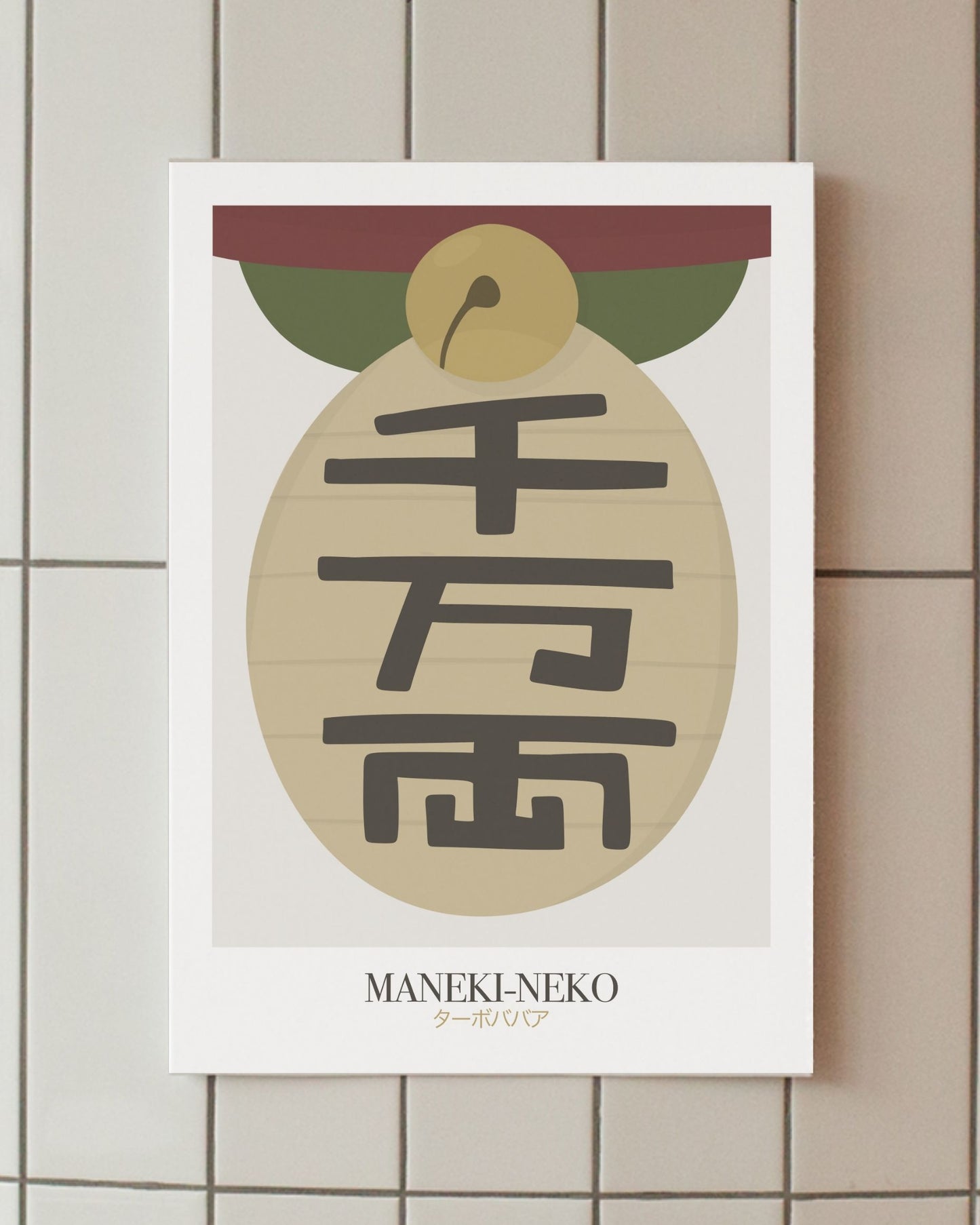 minimalist anime poster dandadan