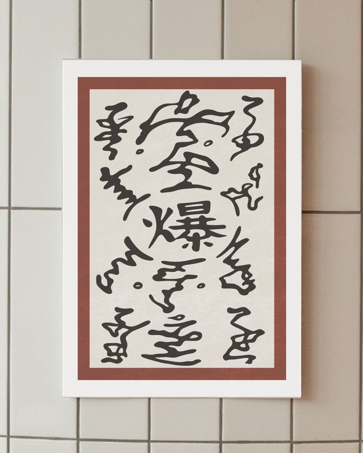 minimalist anime poster naruto