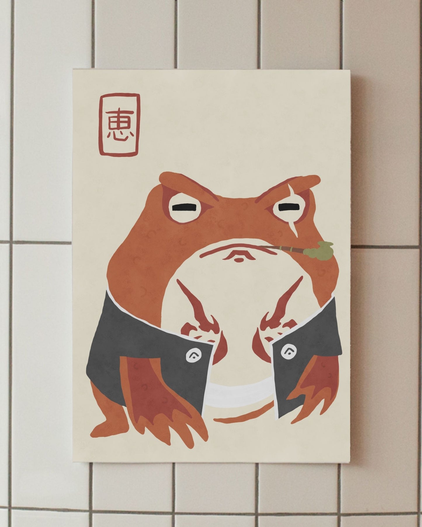 Gamabunta Minimalist Poster