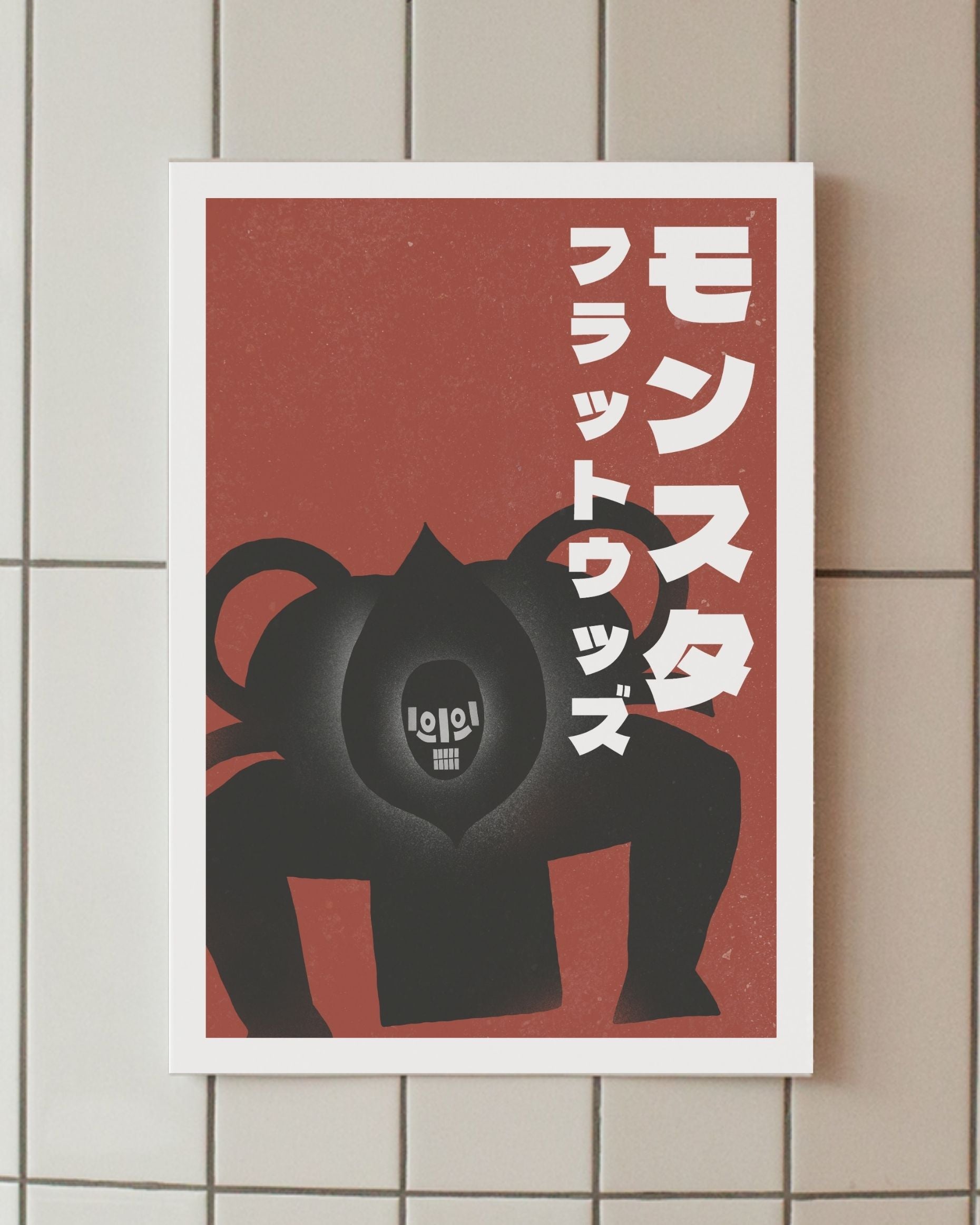 minimalist anime poster flatwood monster dandadan