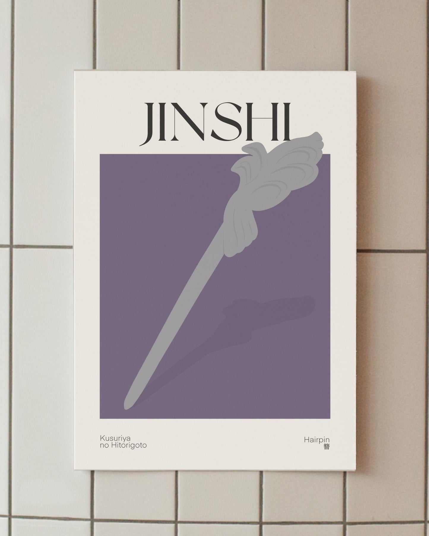 anime minimalist poster apothecary diaries jinshi