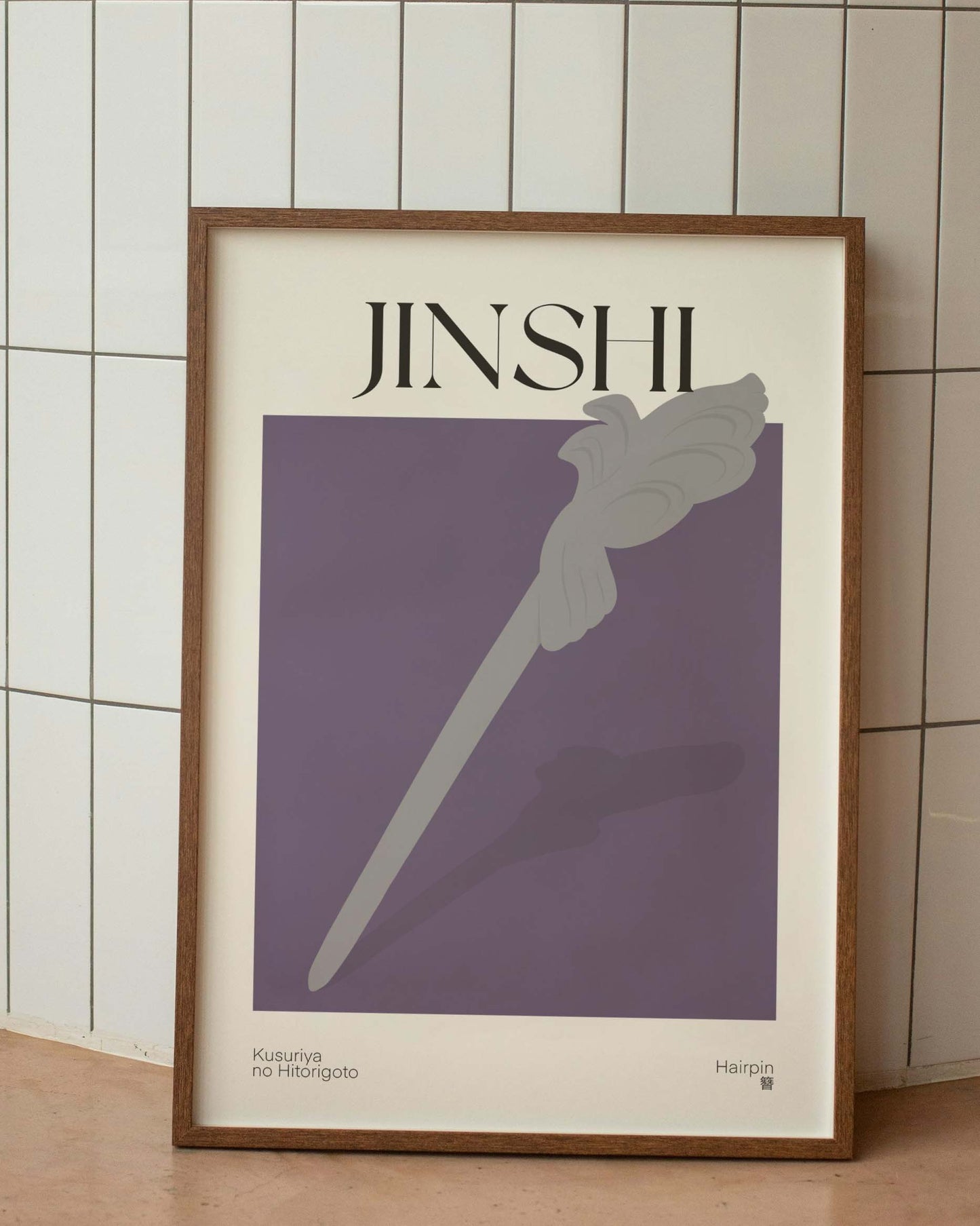 poster minimalista apothecary diaries jinshi