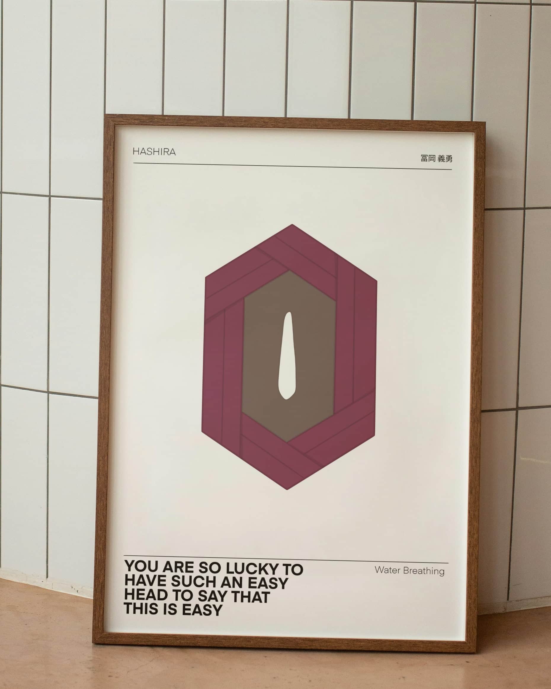 póster minimalista giyū tomioka hashira agua kimetsu no yaiba