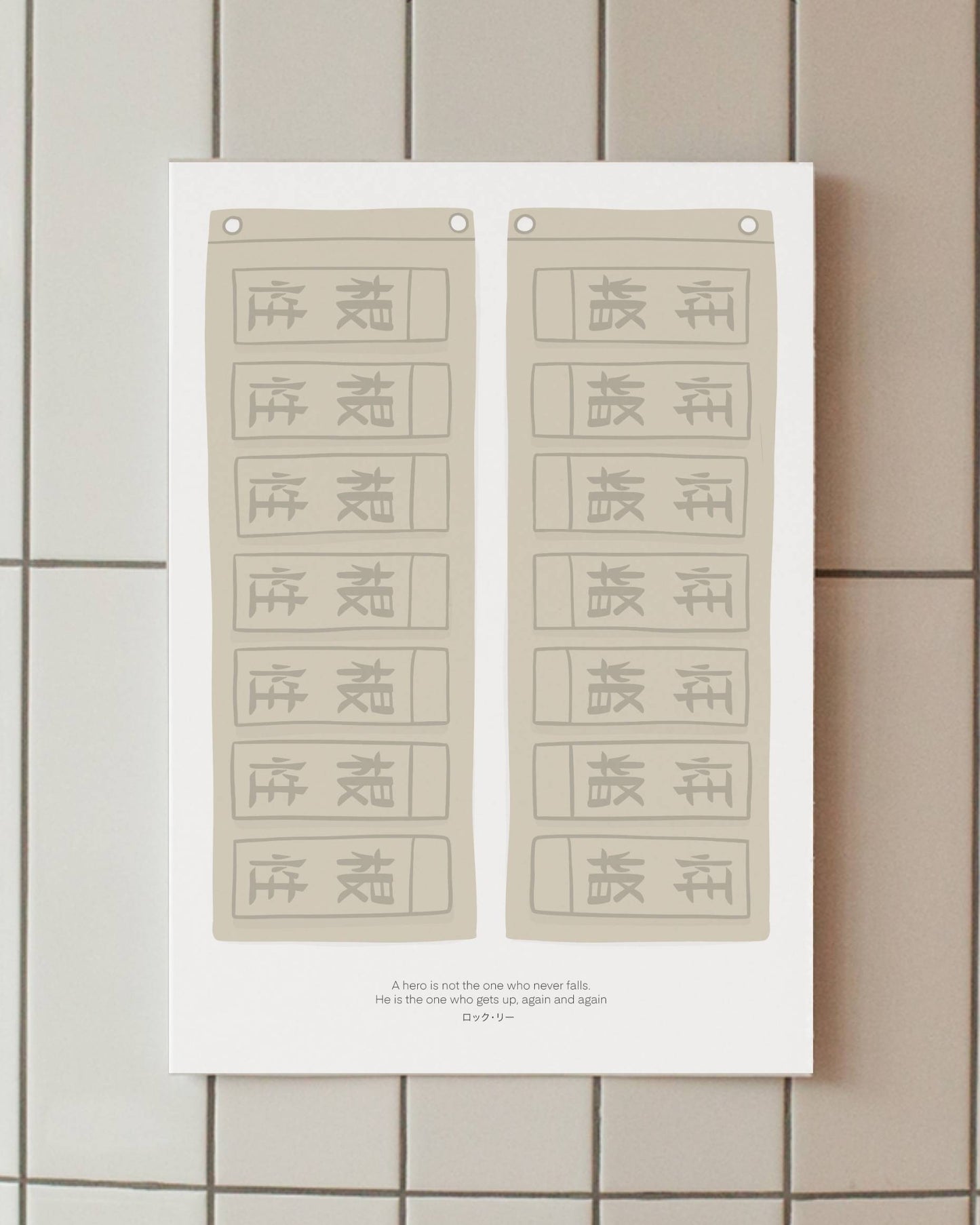 Minimalist Poster