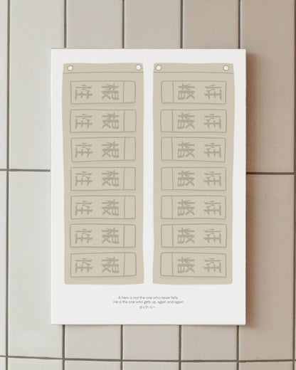 Minimalist Poster