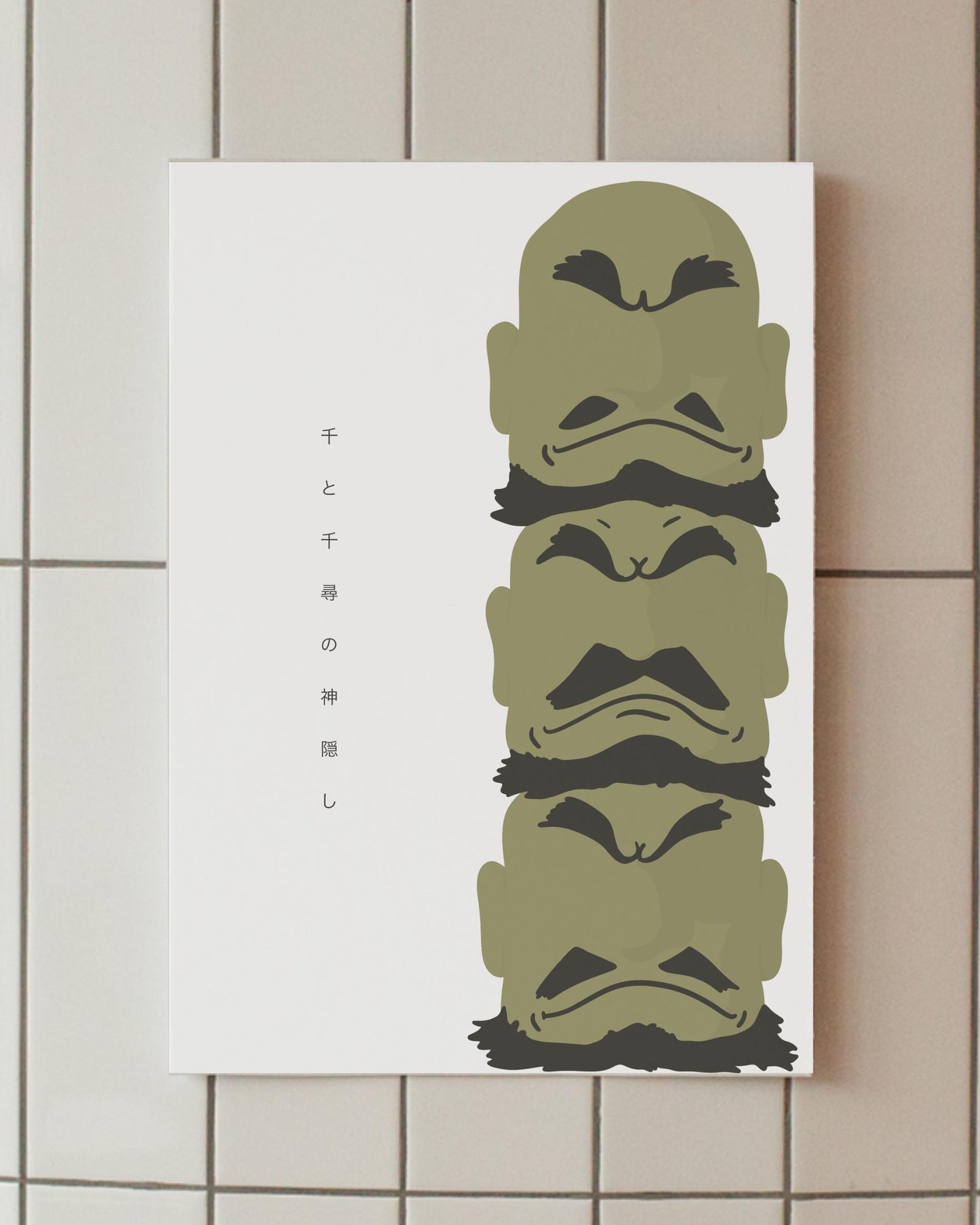 Minimalist Poster