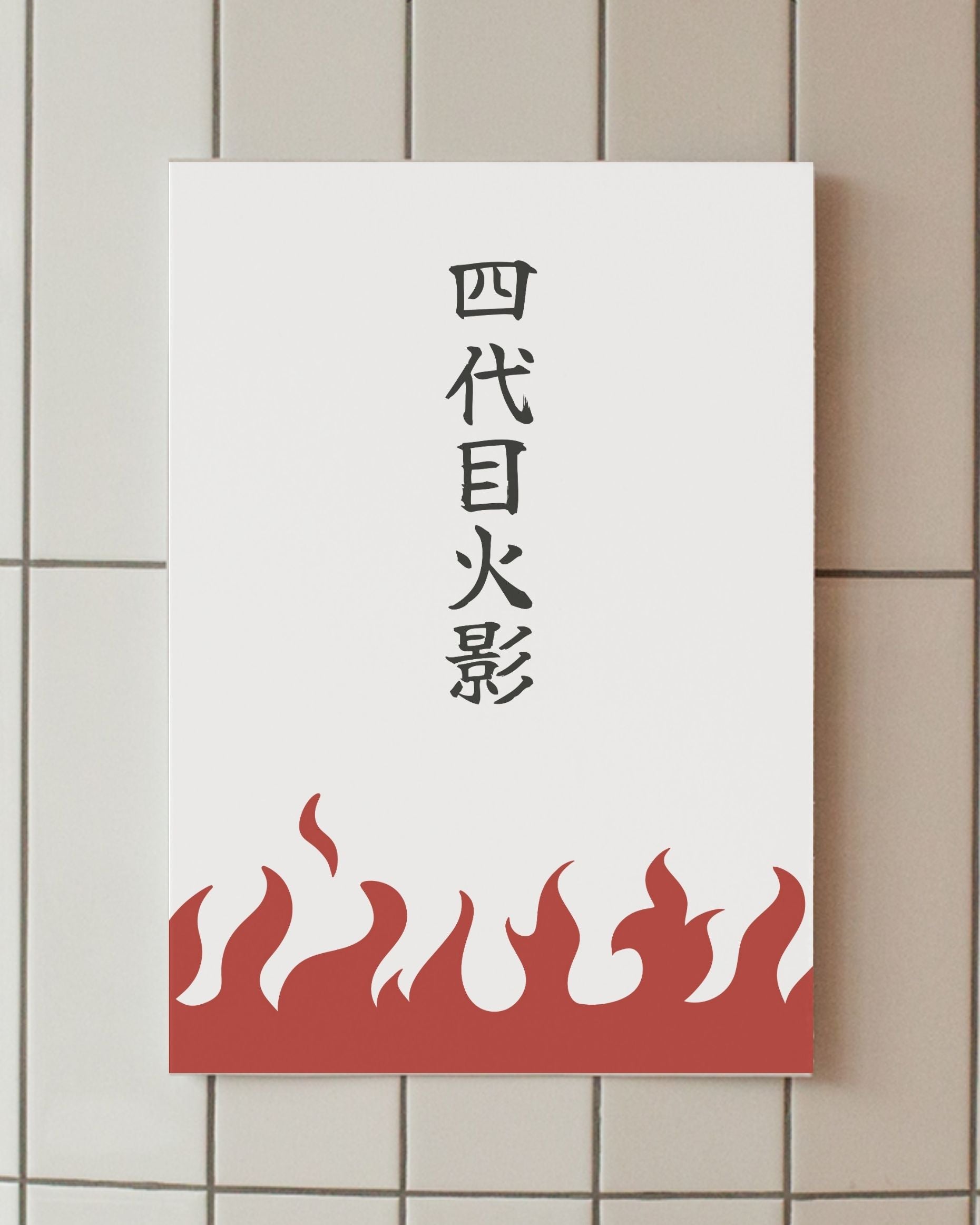 minimalist anime poster minato namikaze hokage naruto