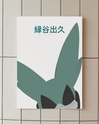 minimalist anime poster deku plus ultra my hero academia