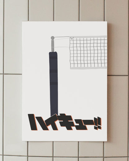 minimalist anime poster haikyuu 