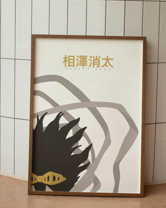 póster minimalista aizawa sensei