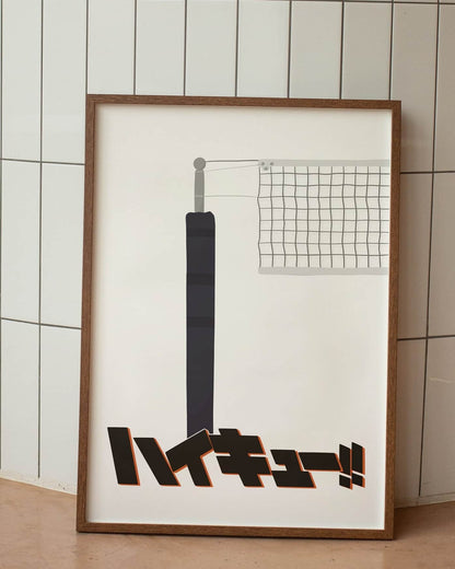 póster minimalista haikyuu anime