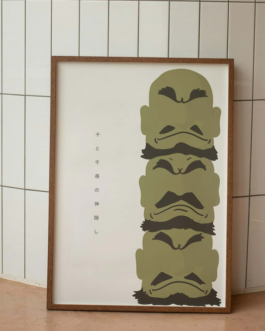 Kashiras Poster Minimalista