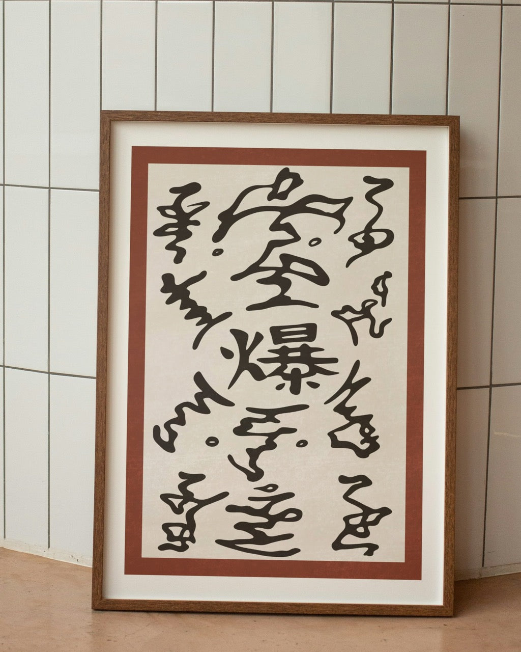 poster anime minimalista naruto