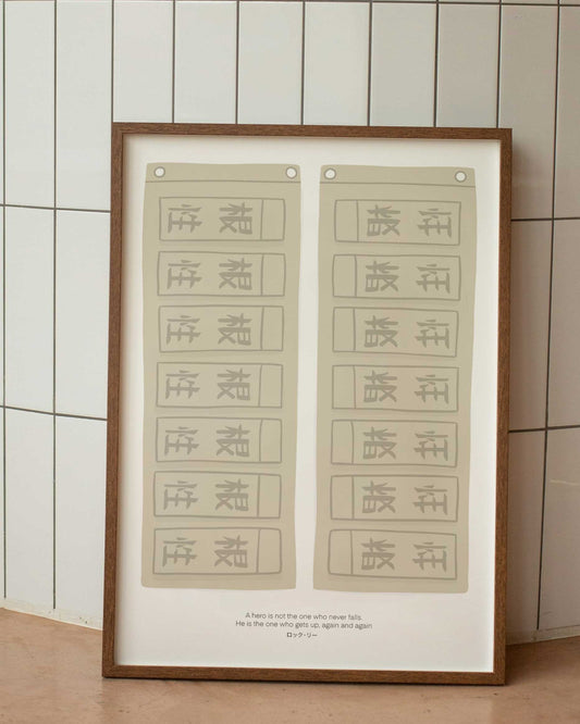 Konjou Poster Minimalista