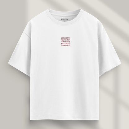 Road Camiseta Oversize