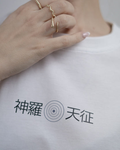 Shinra Tensei Camiseta Oversize